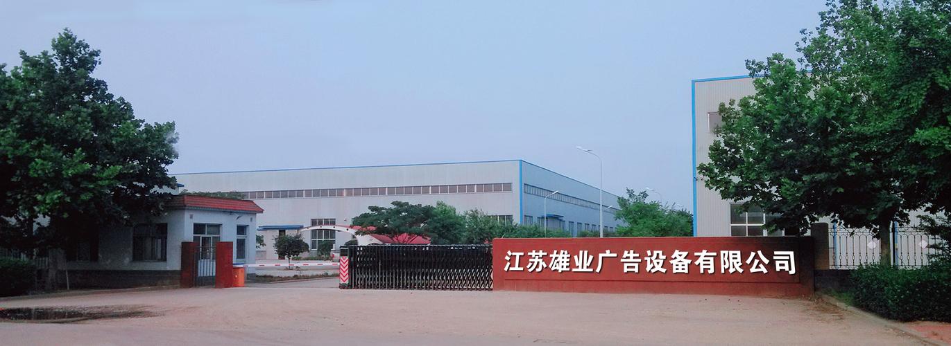 荆门候车亭厂家 广告业新引擎，如何借力候车亭制作抢占价值高地？
