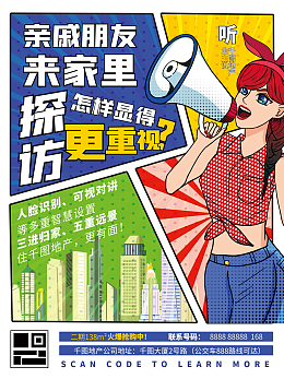 广告业的视觉革命 如何在数字时代通过模板抢占用户心智